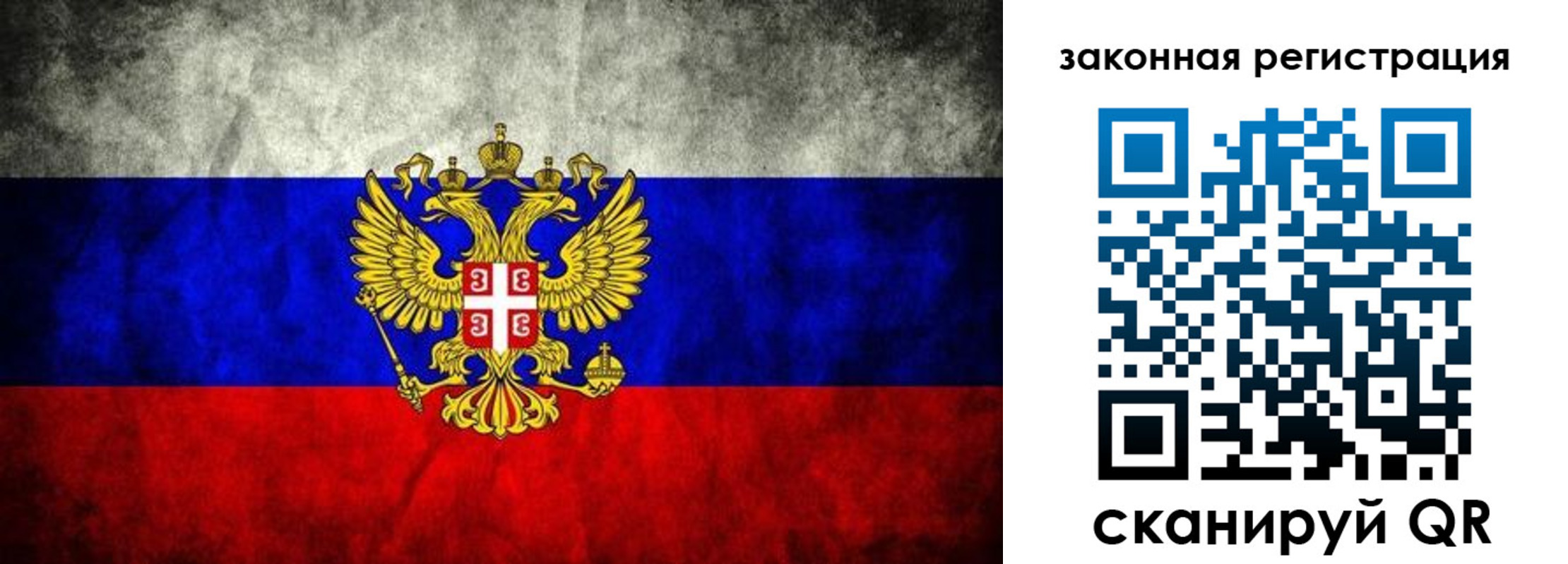 прописка законно в Можге