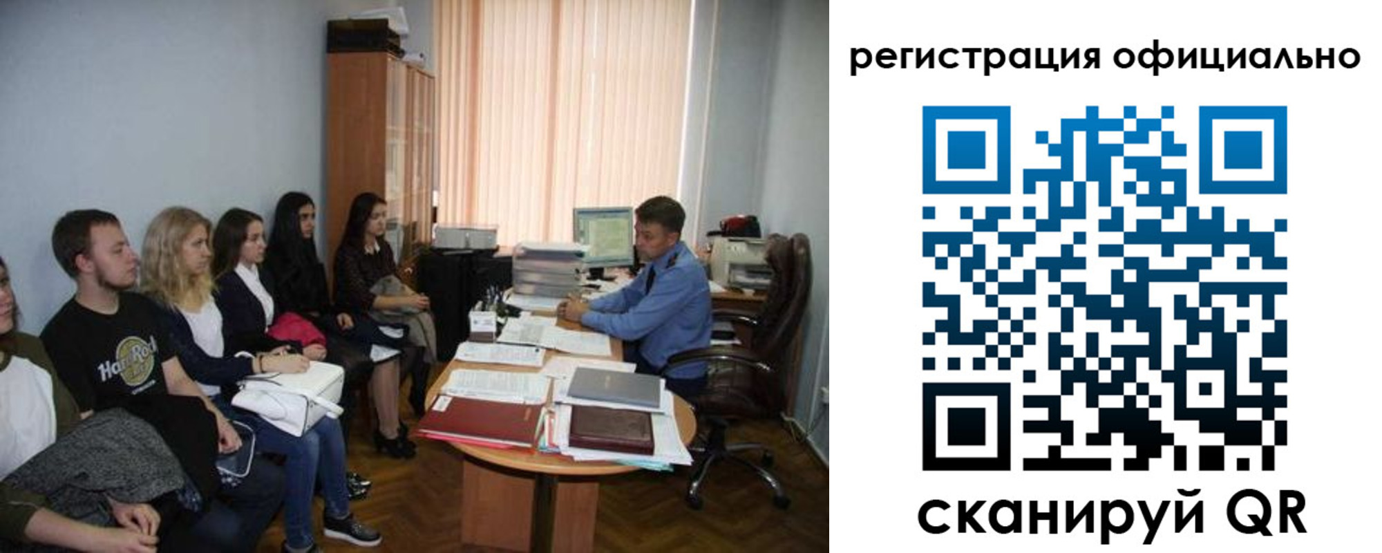 временная регистрация в Можге