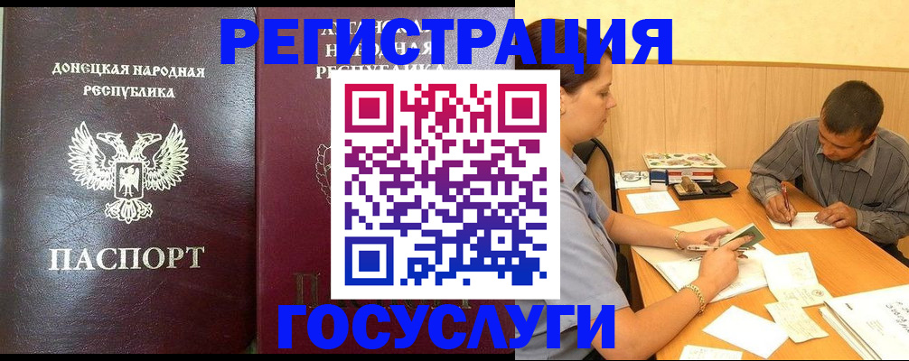 регистрация для школы в Можге
