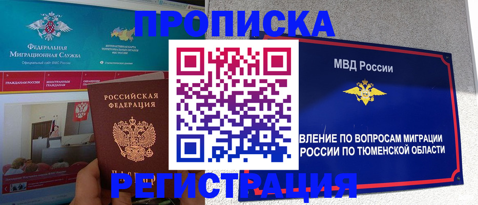 регистрация для дет. сада в Можге