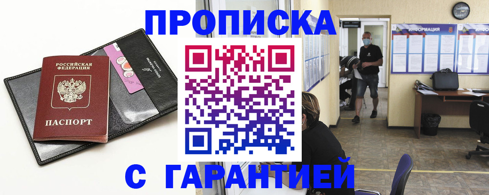 форма 3 в Можге