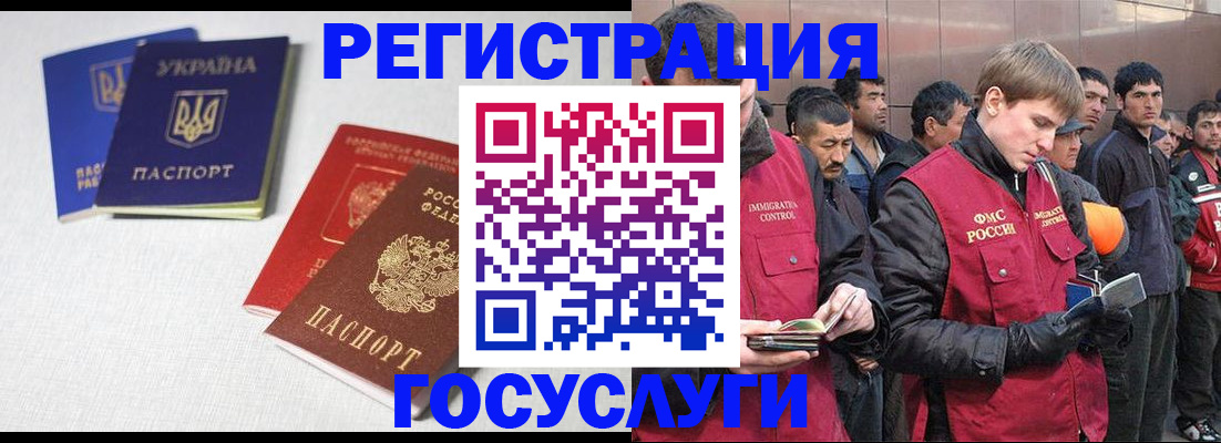 где прописаться в Можге